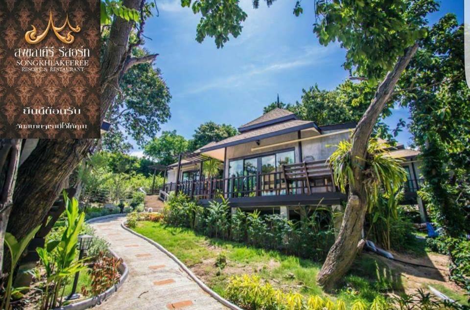 สงขลาคีรี รีสอร์ท SongkhlaKeeree Resort — photo 1