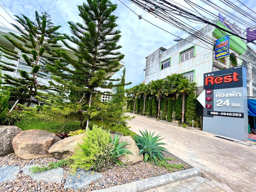 The Rest Hotel - ประจวบ photo 2
