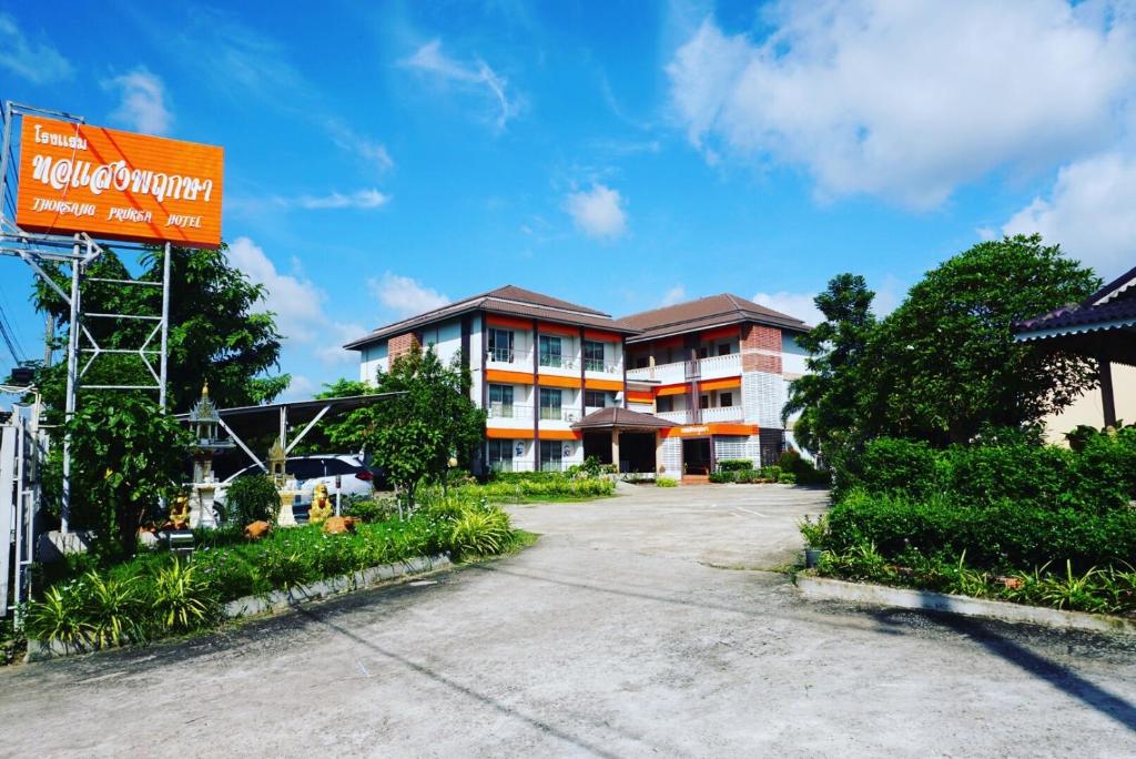 Thorsangpruksa Hotel — photo 1