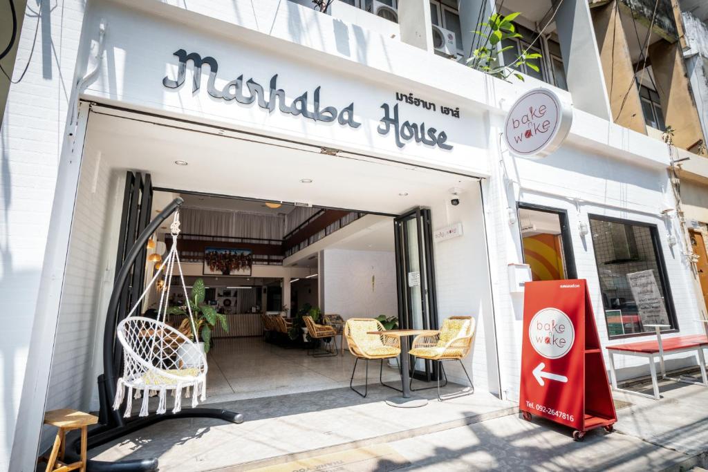 Marhaba House — photo 1