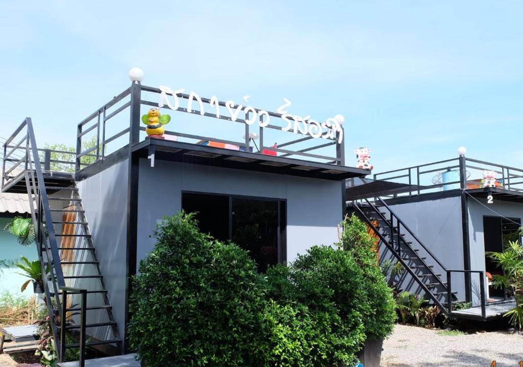 สกายวิวรีสอร์ท ชัยนาท — photo 1