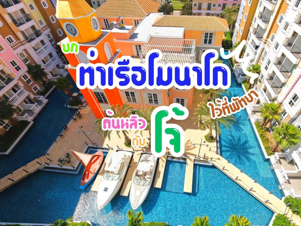 Seven Seas Côte d'Azur By ต้นหลิวกับโจ้ — photo 1