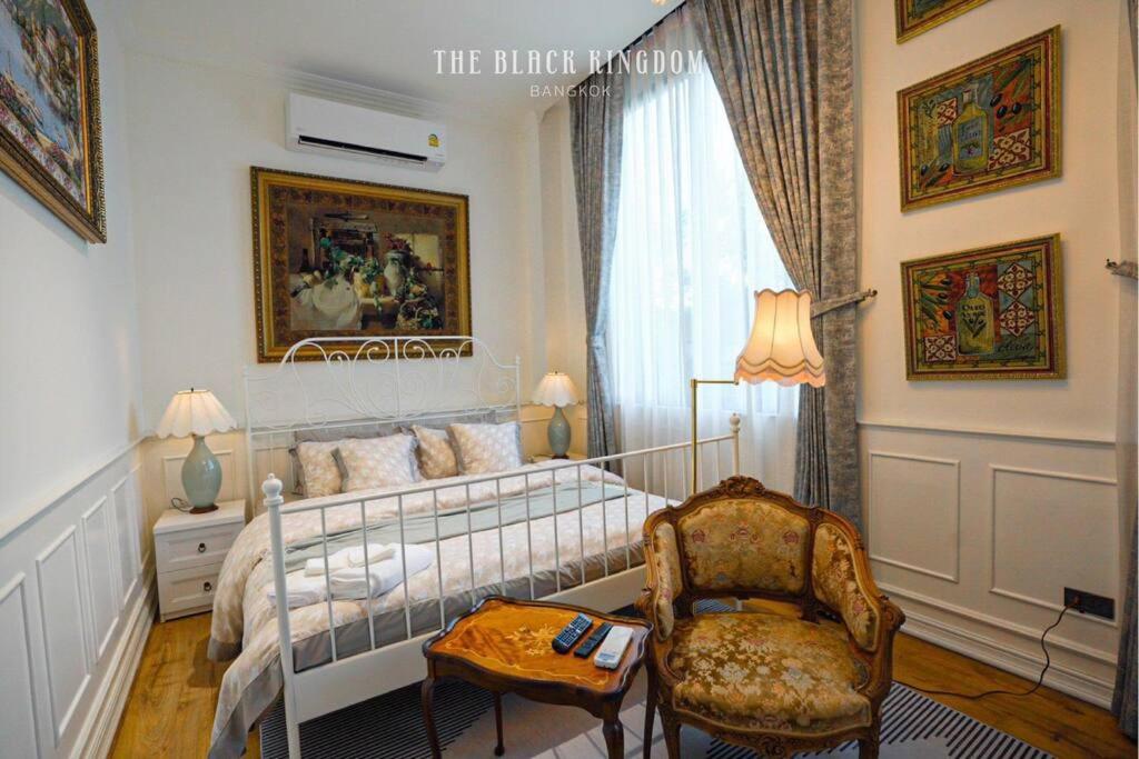 The Black Kingdom - เดอะ แบล็ค คิงดอม photo 2