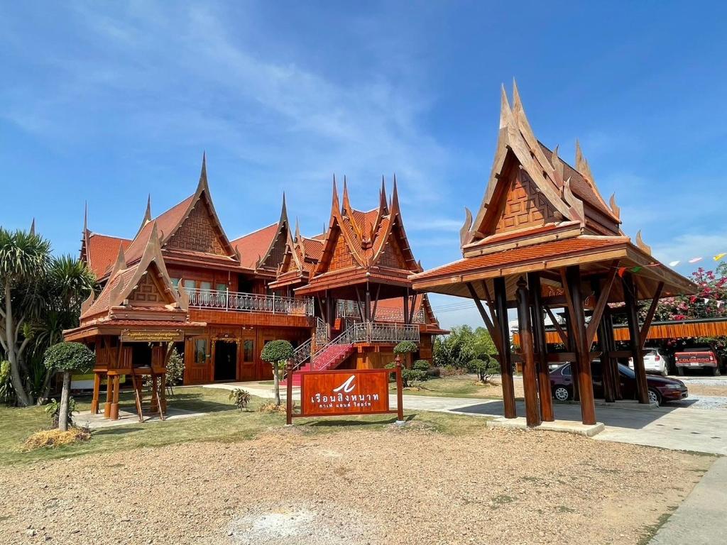 Ruen Singhanat Cafe & Resort — photo 1