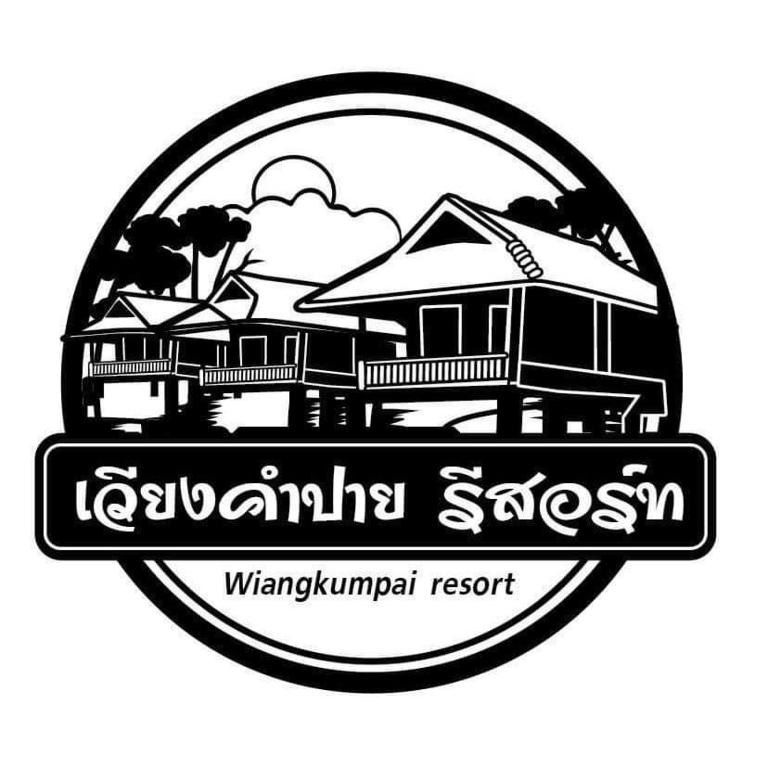 FourTwoEight Pai Resort photo 3
