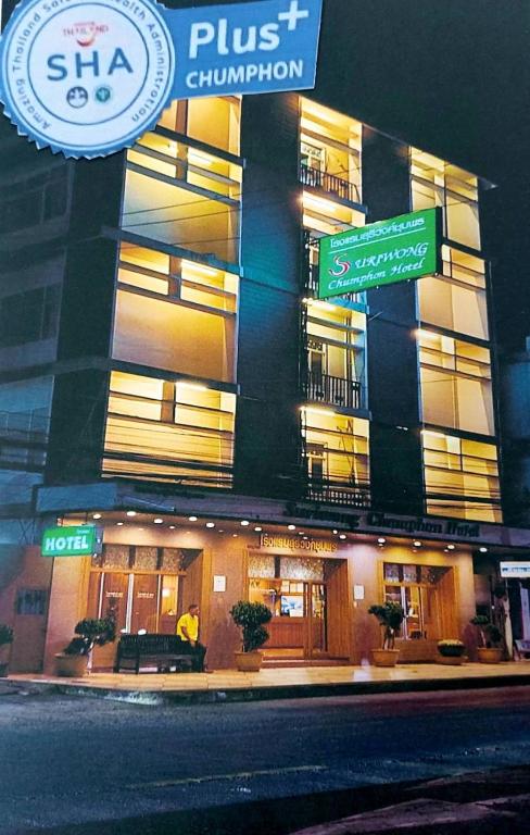 Suriwong Chumphon Hotel — photo 1