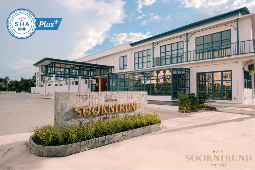 SOOKNIRUND HOTEL — photo 1