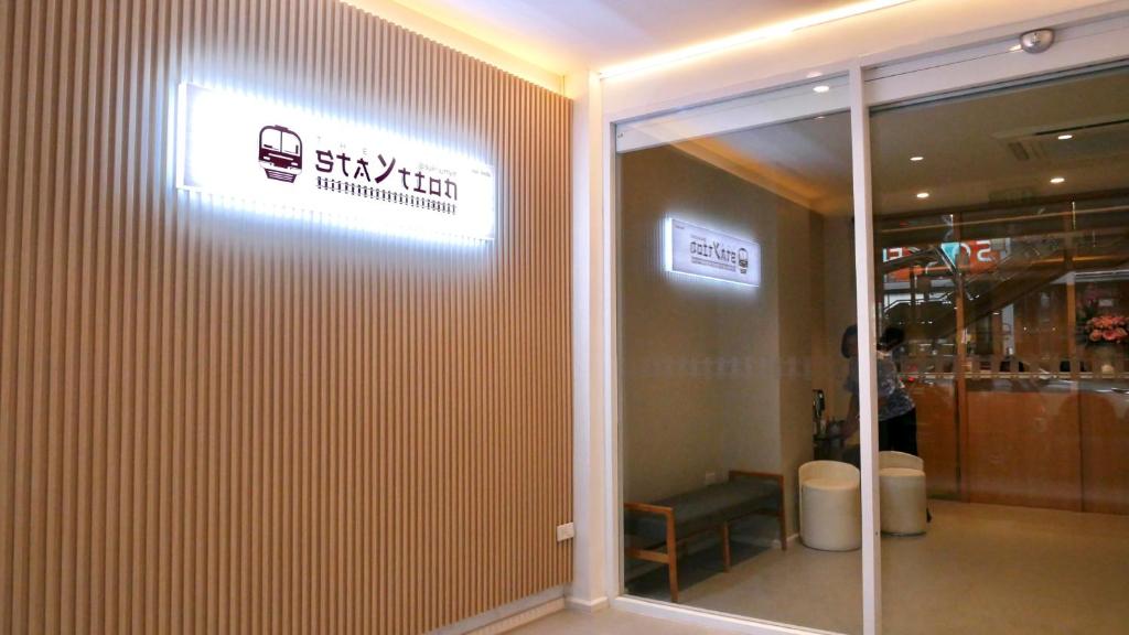 The Staytion Hotel at Sukhumvit photo 2
