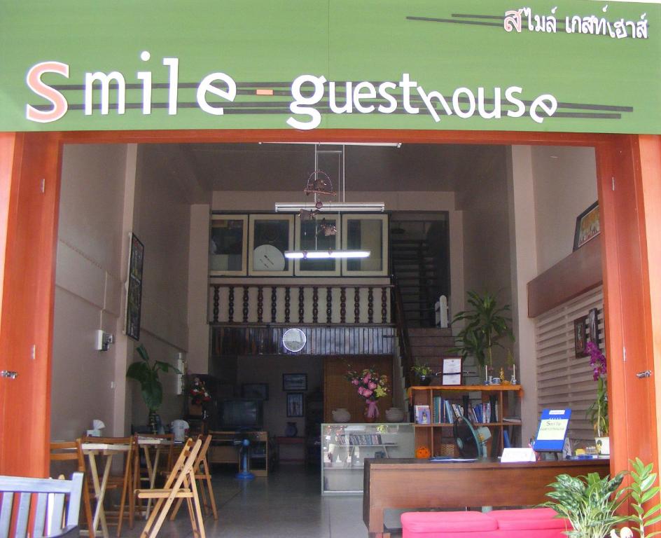 Smile Guesthouse Krabi — photo 1