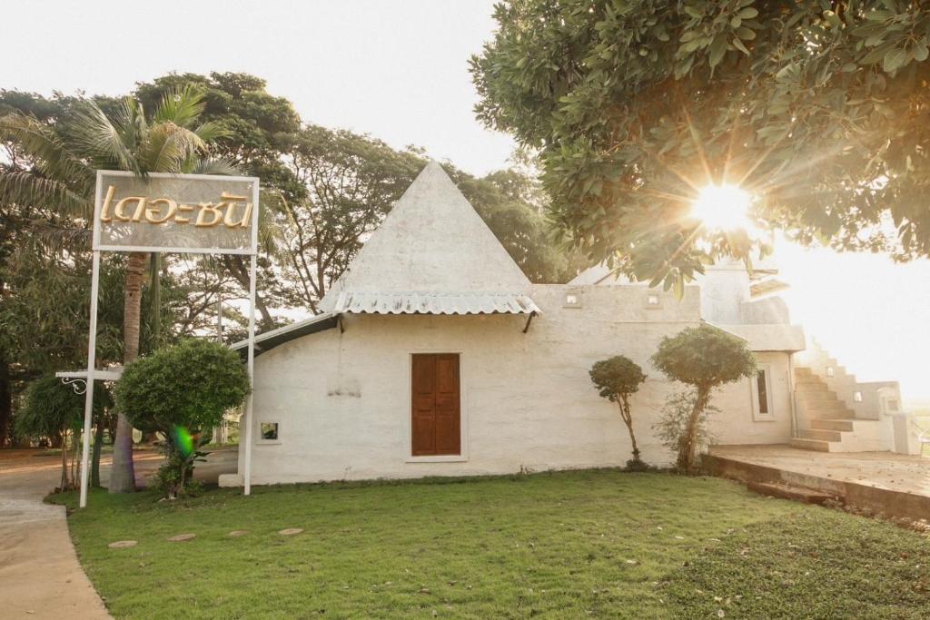 The Sun House อุทัยธานี — photo 1