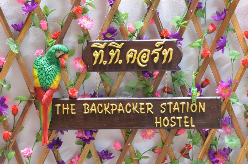 The Backpacker stn — photo 1