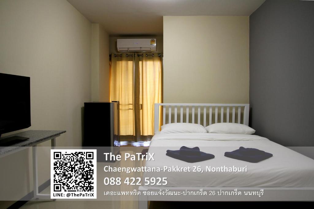 The PaTriX Chaengwattana photo 2