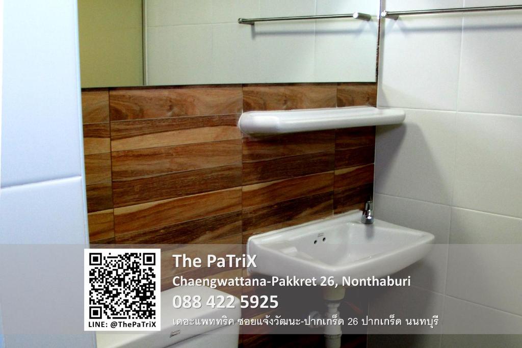 The PaTriX Chaengwattana photo 3