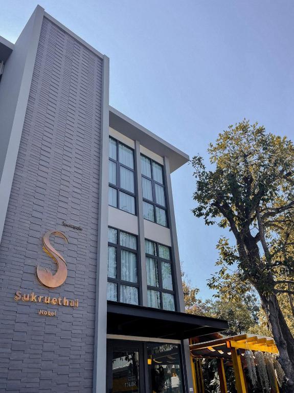 Sukruethai Hotel Chiang Mai - โรงแรมสุขฤทัย เชียงใหม่ — photo 1