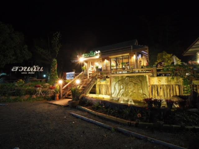 สวนฉัน Igarden — photo 1