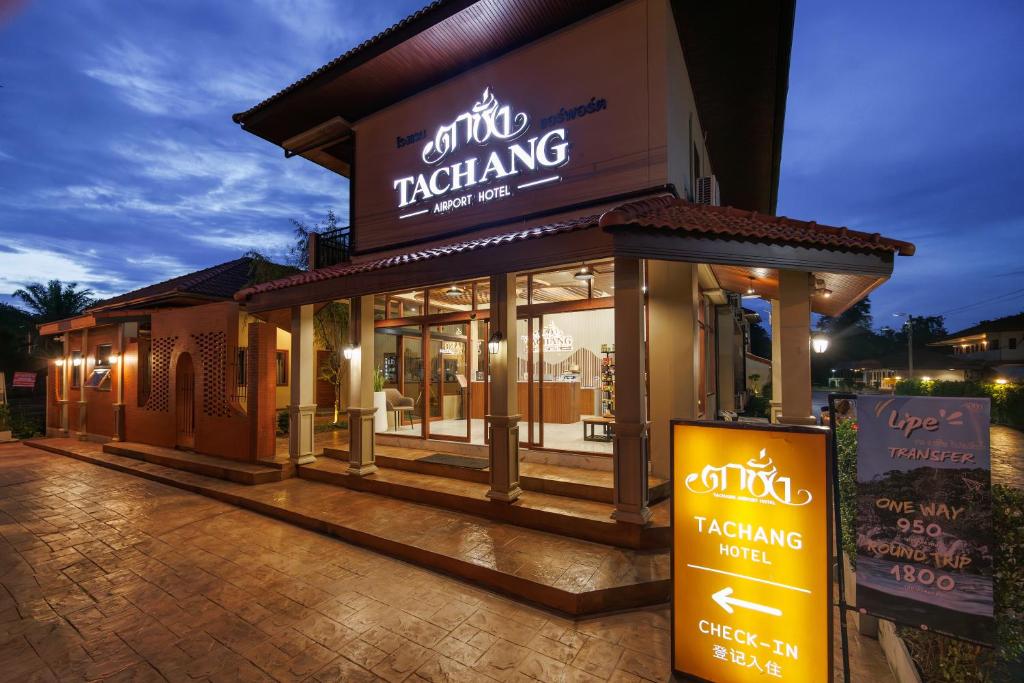 Tachang Airport Hotel — photo 1