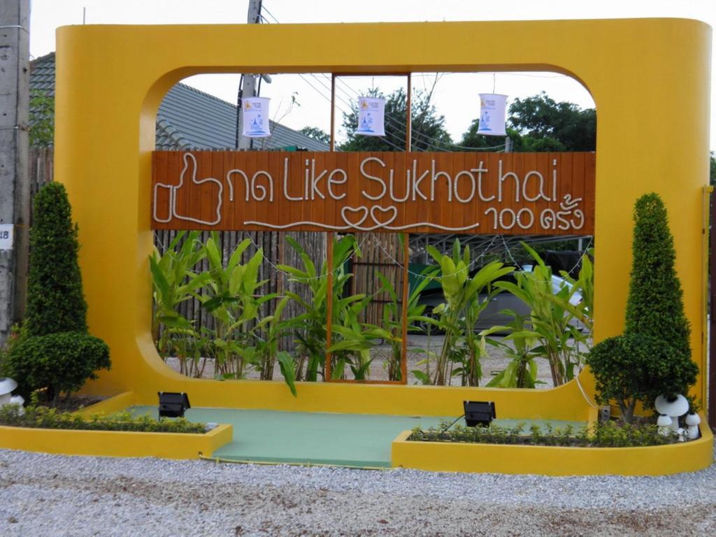 Ruen Narisra Resort — photo 1