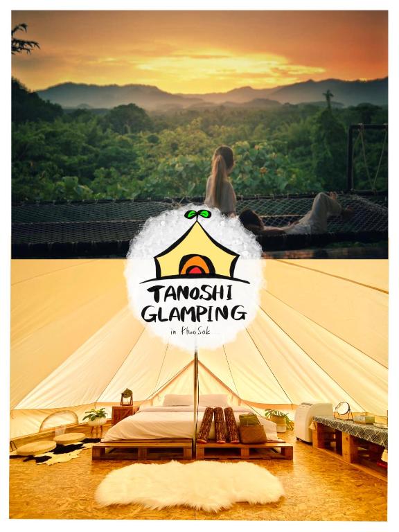 Tanoshi Glamping In Khao Sok — photo 1