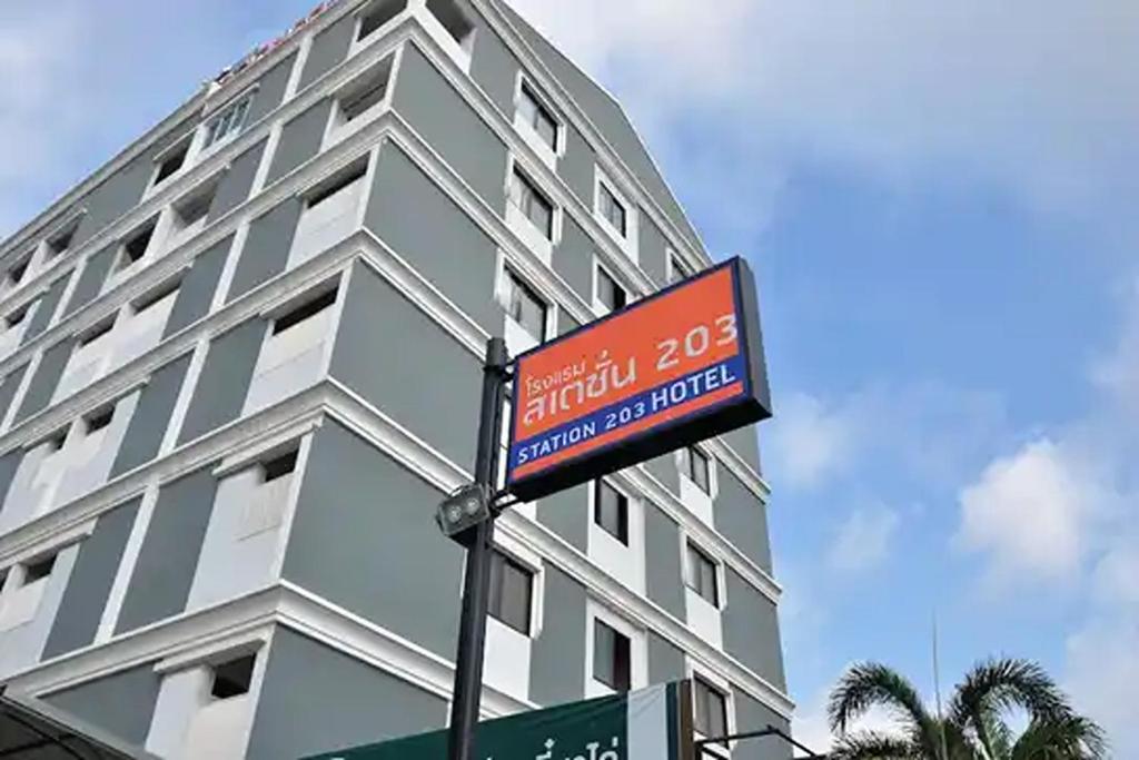 Station 203 Hotel — photo 1