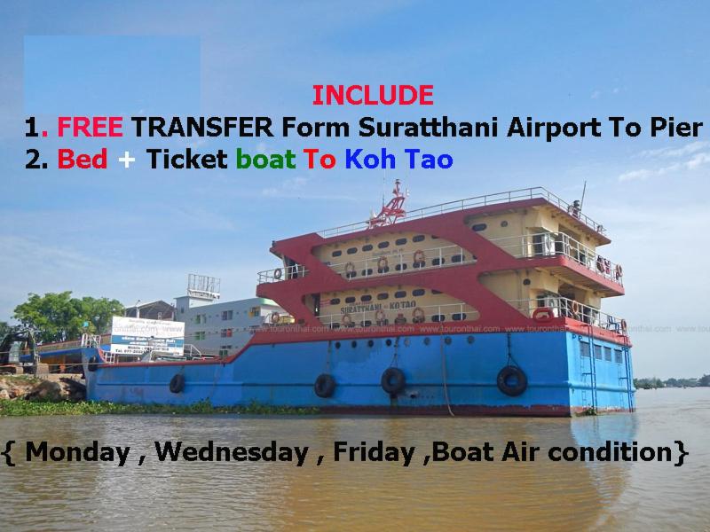 Suratthani Airport TJ Night Boat To Koh Tao — photo 1