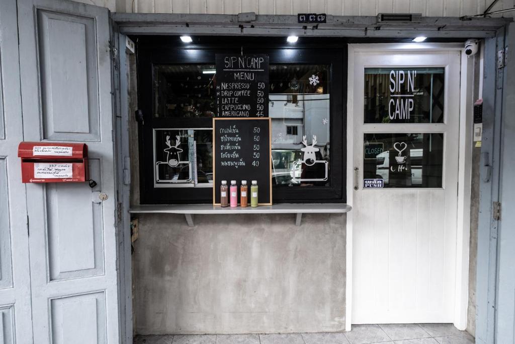 Sip N' Camp — photo 1