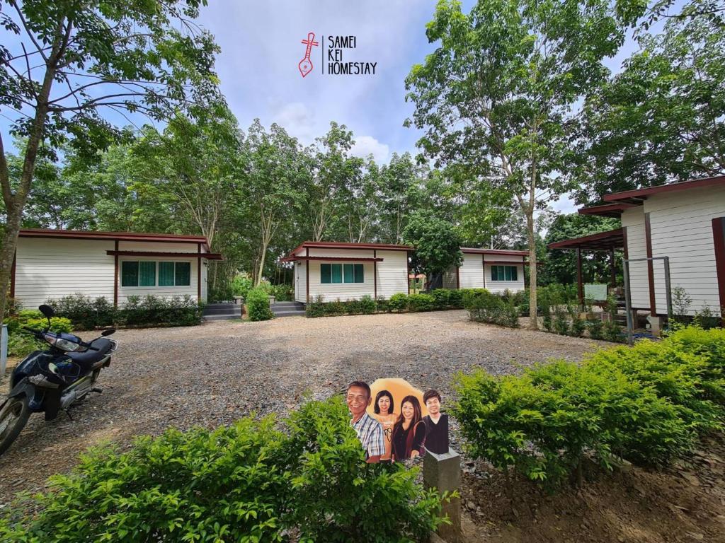 Sameikei Homestay — photo 1