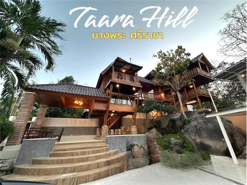 Taara Hill — photo 1