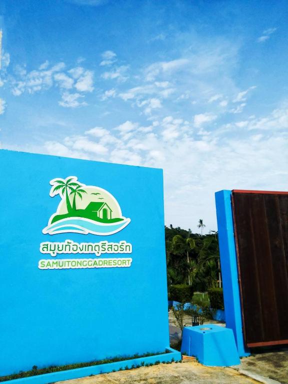 Samui Tonggad Resort — photo 1