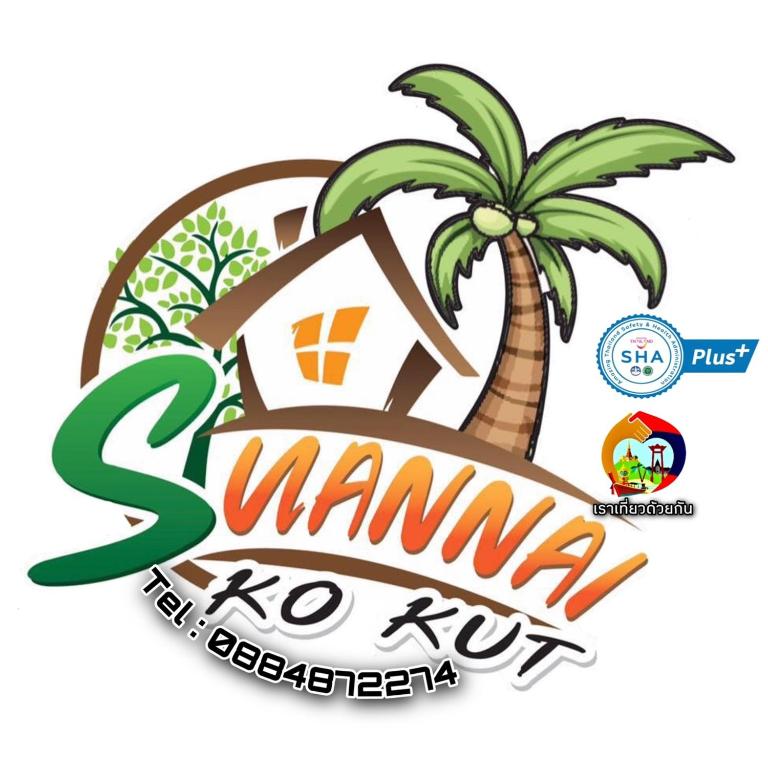 Suan Nai Kokut Resort — photo 1