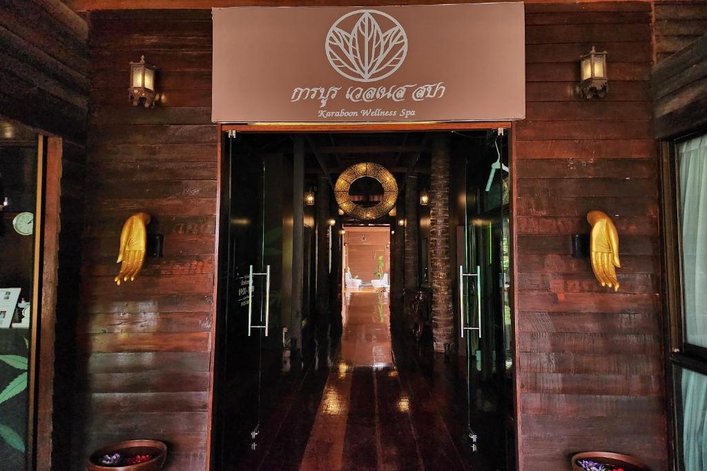 Karaboon Wellness photo 2