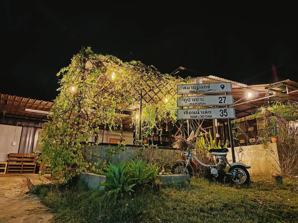 Smile Box Coffee & Resort photo 3