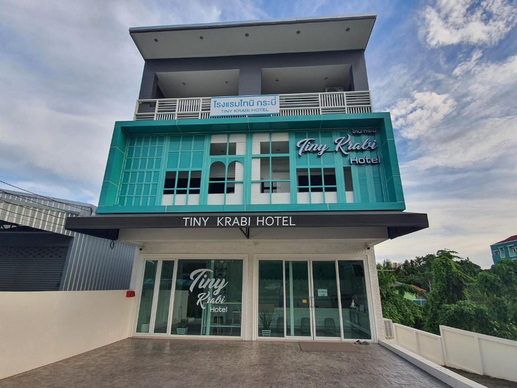 Tiny Krabi Hotel — photo 1