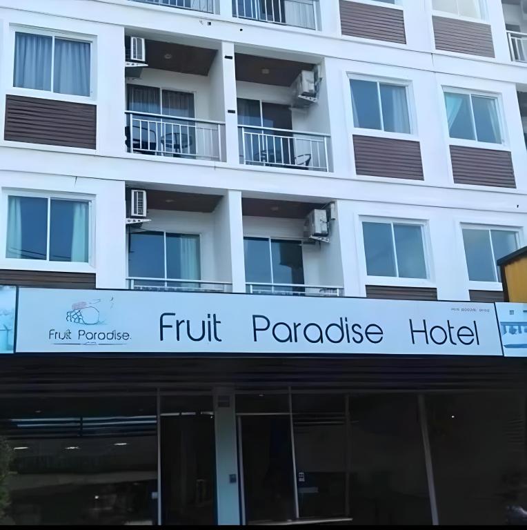 水果天堂旅馆Fruit Paradise — photo 1