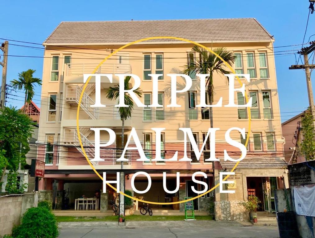 Triple Palms House — photo 1