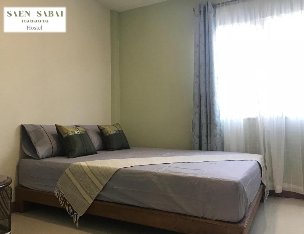 Saen Sabai Hostel — photo 1