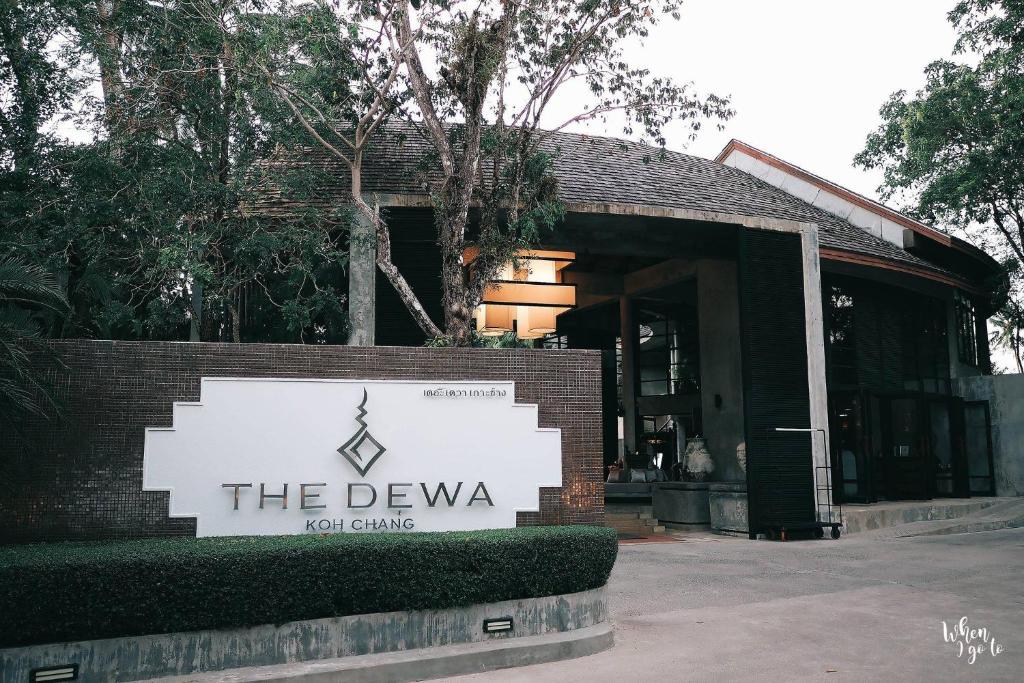 The Dewa Koh Chang photo 2