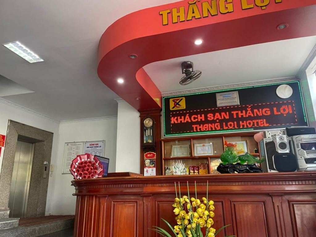 Thắng Lợi Hotel photo 2