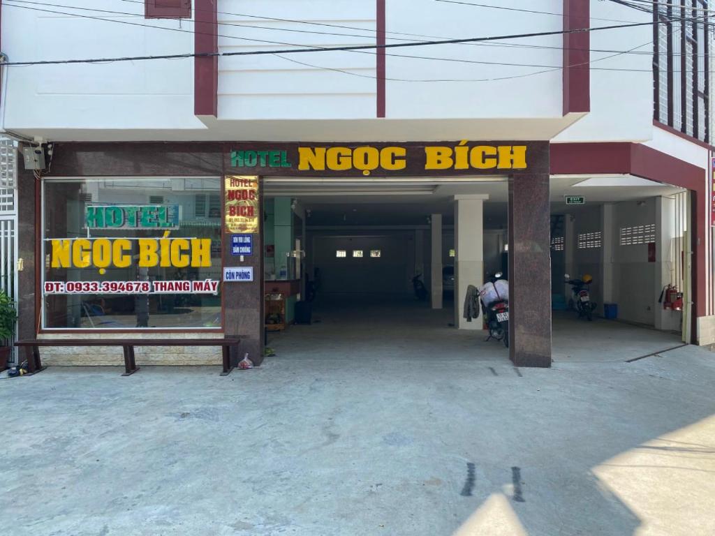 Khách sạn Ngọc Bích — photo 1