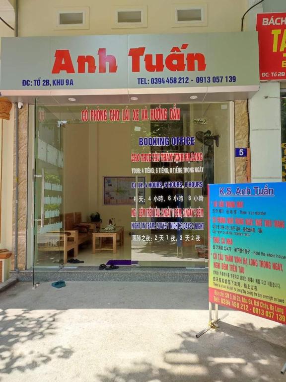 Anh Tuấn Hotel photo 2