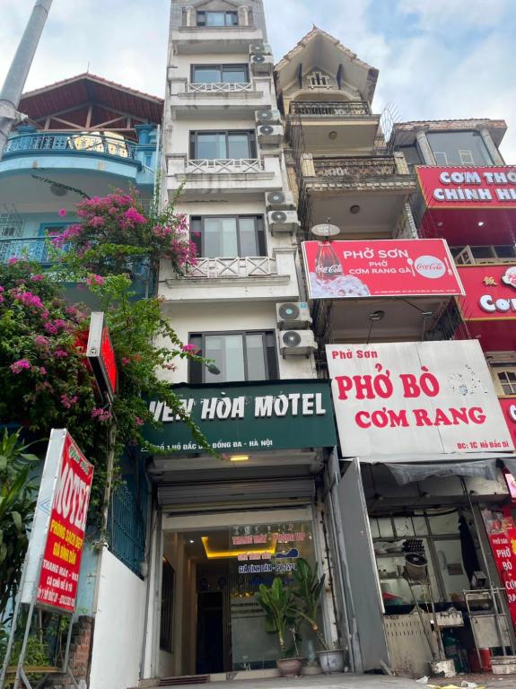 YÊN HÒA MOTEL — photo 1