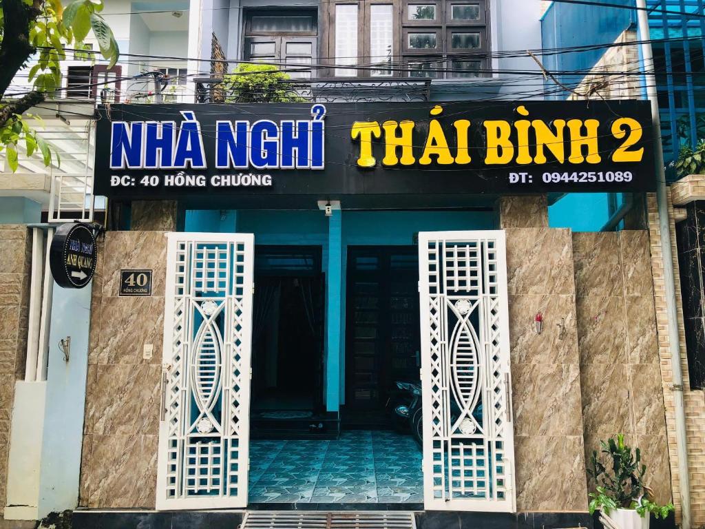 Motel Thái Bình 2 — photo 1