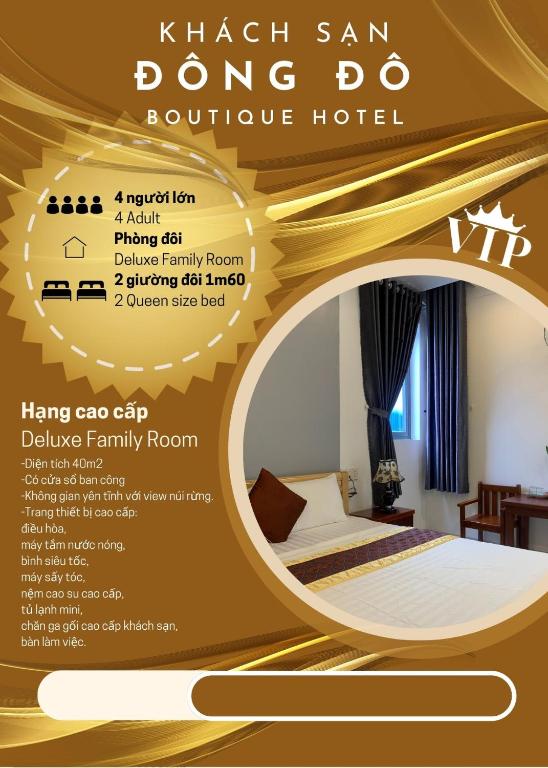 ĐÔNG ĐÔ HOTEL Đăk Lăk photo 3