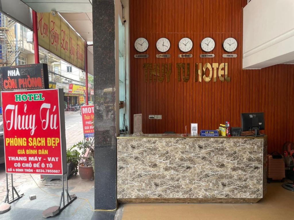 THỦY TÚ HOTEL photo 2