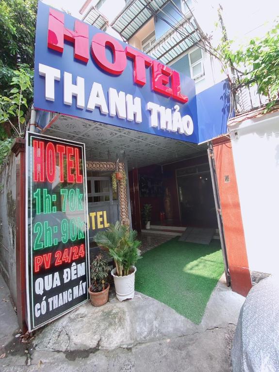 Thanh Thảo Hotel - 57/4 Lê Quang Qịnh — photo 1
